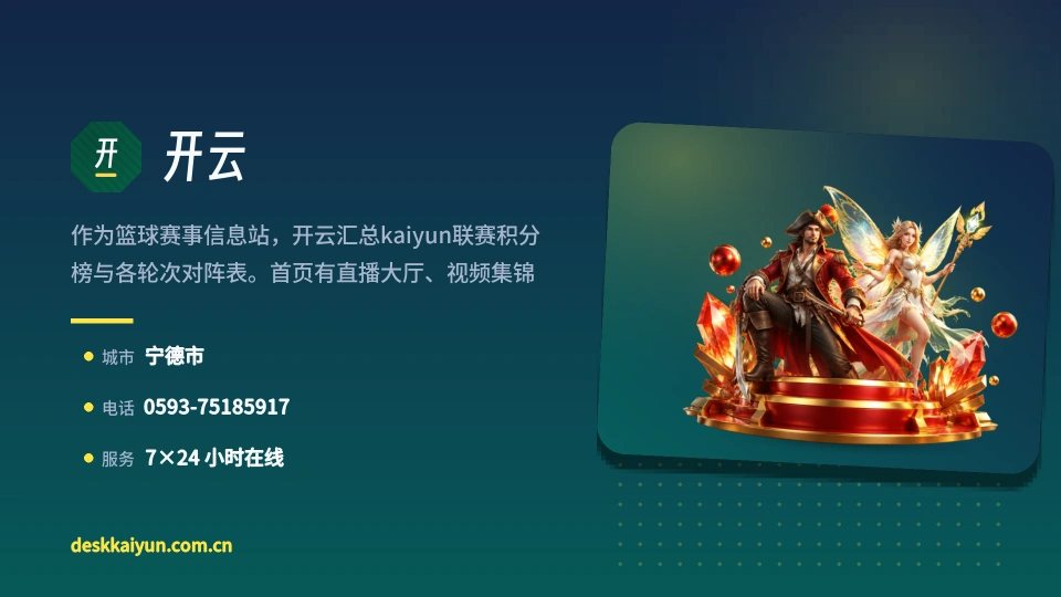 开云故事